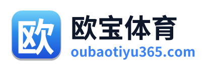 欧宝体育